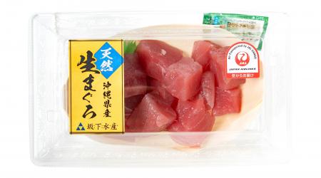 成城石井で、一度も冷凍しない沖縄県産“生”まぐろの本