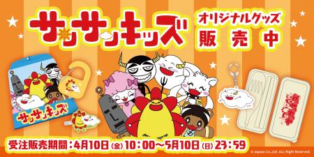 【ジオフラ】おでかけエンタメアプリ『プラリー』が、