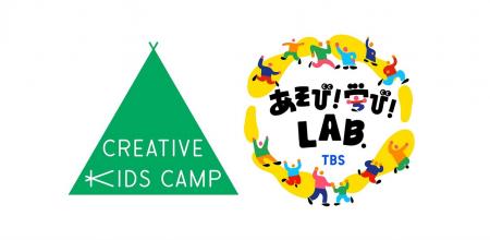 博報堂、両立支援施策「huug」から生まれた社員の子ど