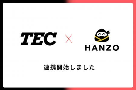 HANZOシリーズと東芝テックのソリューションが連携開