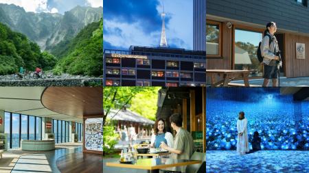 【星野リゾート】2026年『連休攻略シリーズ』第2弾：