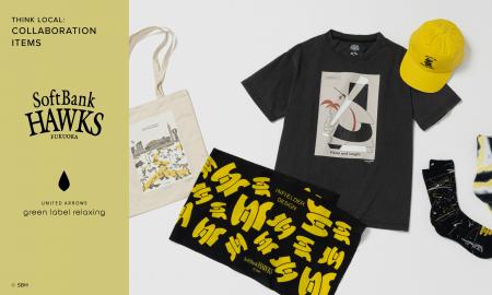 プロ野球球団「福岡ソフトバンクホークス」と「ユナイ