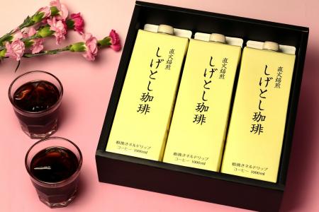 忙しいお母さんに“すぐ飲める贅沢”を届けたい 専門店 忙しいお母さんに“すぐ飲める贅沢”を届けたい 専門店