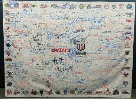 【開催レポート】インフロニア B.LEAGUE U15 CHAMPION