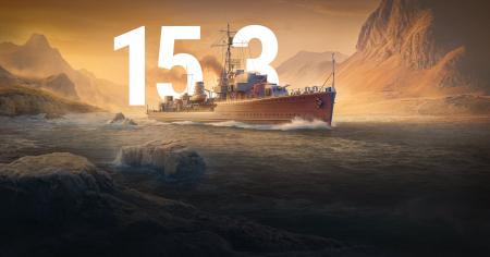 『World of Warships』4月のアップデートが本日より公