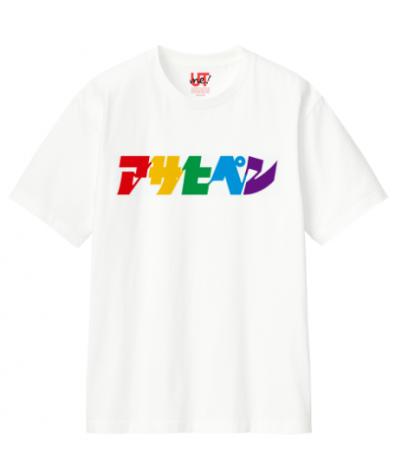 アサヒペン×ユニクロ　オリジナルデザインTシャツ・ト