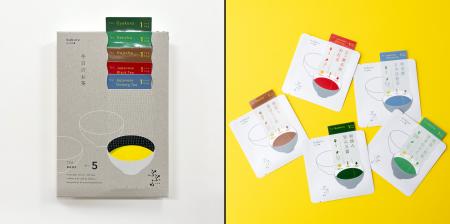 祇園辻利プロデュース「ぶぶる」から、その日の気分で