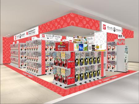 バンダイ公式の「ガシャポン(R)」専門店が登場 『ガシ