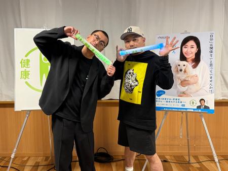 日常に彩りを添える健康イベント「ロマンディスコ」を