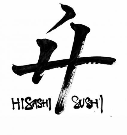 ミシュラン掲載の名店「宇田津鮨」の系譜を継ぐ新たな