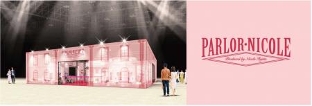 パチンコの新しい楽しさを体験！藤田ニコルプロデュー