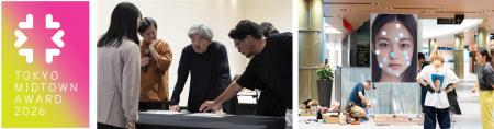 東京ミッドタウンが主催するデザインとアートのコンペ