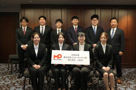 【動画あり】『三田製麺所』など運営のエムピーキッチ