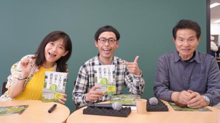 農文協とパルシステムが共同企画　いまだから語ろう「