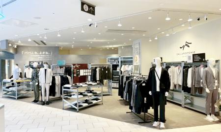 「パパこれ、よかね。」をキャッチコピーに掲げる「CA