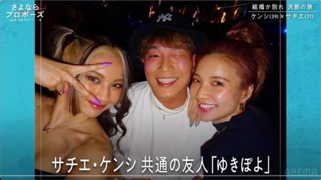 39歳バツ2子持ち彼氏が明かす“セックスレス問題”「も