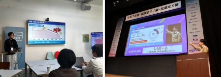 【鳥羽商船高専】シリコンバレーブートキャンプに参加