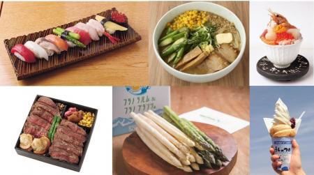 【あべのハルカス近鉄本店】新千歳空港グルメがあべの