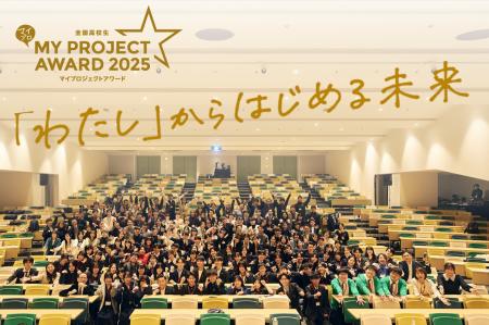 QuizKnock 伊沢拓司が「全国高校生マイプロジェクトア