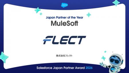 フレクト、Salesforce Japan Partner Award 2026を受