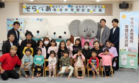 ゆめソーラー、熊本県合志市の保育園へ太陽光発電を寄