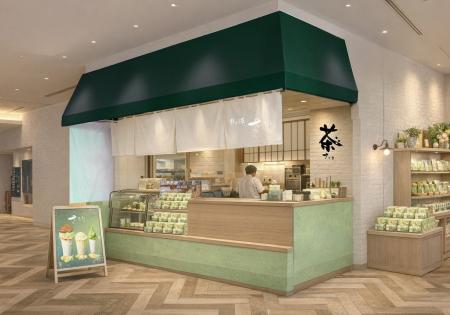 熱海で人気のお濃茶スイーツ専門店「熱海さとり本店」 熱海で人気のお濃茶スイーツ専門店「熱海さとり本店」