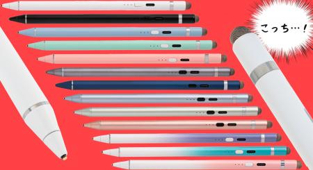 「こっちでもイケる！」Wペン先タッチペンがAmazonベ