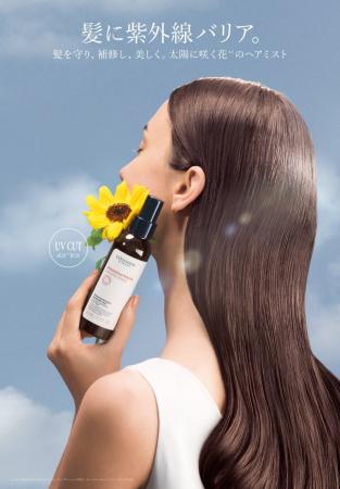 強くなる陽ざしに、髪の準備を。「インテンシヴリペア