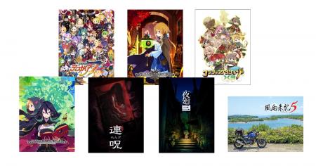 イード、「ゲムマイド」の新コンテンツとして、『魔界