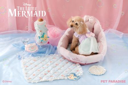 ディズニー映画『リトル・マーメイド』デザインのペッ