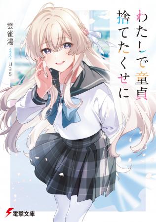 声優のM・A・Oさんによる「イジられ(ハート)ASMRボイ