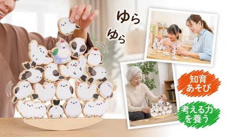 置く・積む・考える。シマエナガの積み木をバランスよ