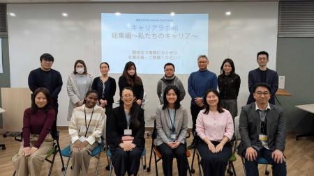 【叡啓大学】「叡啓大学PWS月次イベント：社会人キャ