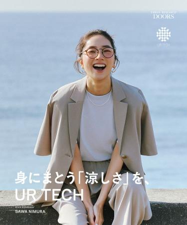 【URBAN RESEARCH DOORS】 俳優・仁村紗和が2年連続で