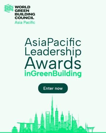 世界グリーンビルディング協議会アジア太平洋地域ネッ