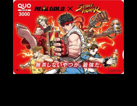 “無茶しないやつが、最強だ。”「リアルゴールド」×「 “無茶しないやつが、最強だ。”「リアルゴールド」×「