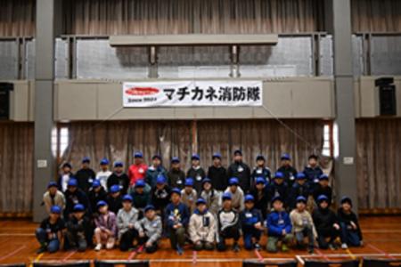 未来の地域防災を子どもたちが担う　第３期マチカネ消