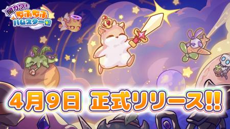 「集団戦闘」×「ローグライト」ファンタジーRPGutf-8