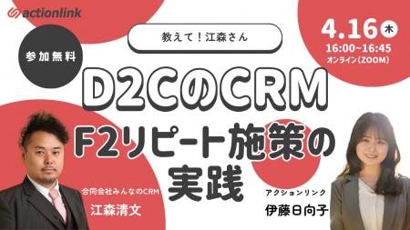 全4回で展開する「教えて!江森さん」シリーズ、第2回 全4回で展開する「教えて!江森さん」シリーズ、第2回