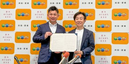 サイボウズ、愛媛県松前町と連携協定を締結