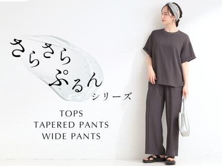 【SHOO-LA-RUE】夏に嬉しい4つの機能付き“さらさらぷ