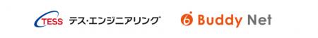 バディネット、テス・エンジニアリングと蓄電所開発事