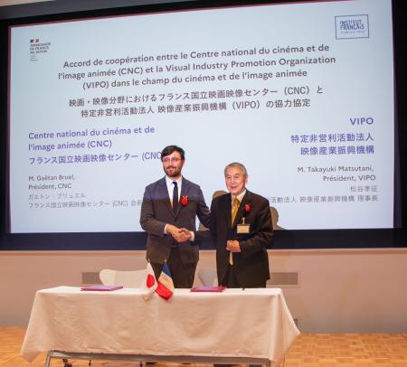 VIPOがフランス国立映画映像センター（CNC）と映画・