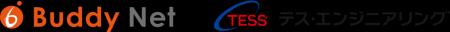 TESSグループ、株式会社バディネットとテス・エンジニ