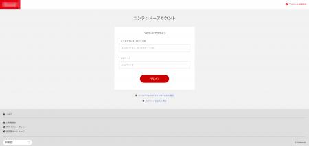 2月度ネット詐欺リポート ゲーム関連の詐欺サイトが増