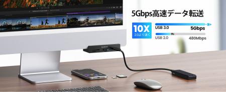 【今なら30%OFF】ORICOのクランプ式USBハブが便利すぎ