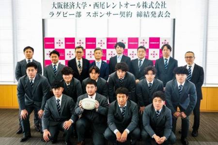 大阪経済大学 ラグビー部が西尾レントオール株式会社