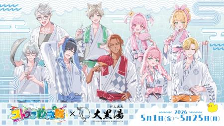 YouTubeやTwitchで大人気のコンテンツの「ストグラ救 YouTubeやTwitchで大人気のコンテンツの「ストグラ救