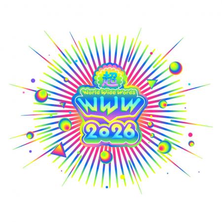 ニコニコ超会議初開催の”ネットラップの祭典”「超 Wor