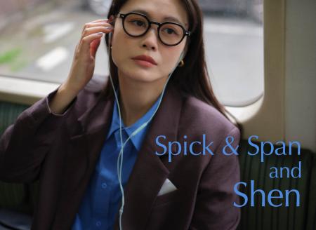 【Spick & Span】田中シェン監修、新しい夏のワードロ